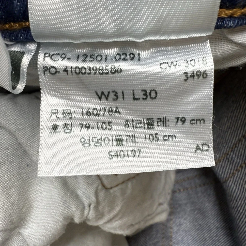Levis product custom